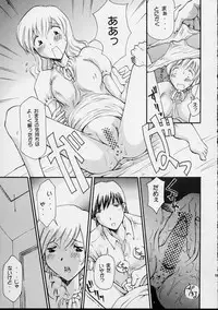 (SC7) [Delta Box (Ishida Masayuki)] 5VALVE-3