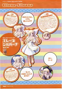 [F&C/FC01] Majokko A La Mode artbook