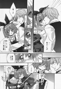 Manga Bangaichi 2011-07