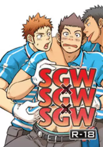 (C83) [D-Raw 2 (Draw2)] SGW×SGW×SGW [English] [BARAdise Scanlations]