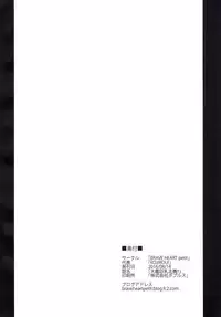 (C90) [BRAVE HEART petit (KOJIROU!)] Taikan Kyonyuu Shugi!! (Kantai Collection -KanColle-)