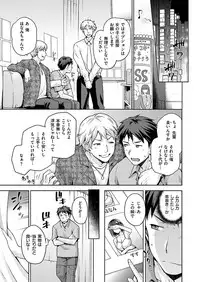 COMIC X-EROS #46 [Digital]