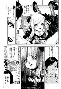 COMIC XO 2006-06 Vol. 1