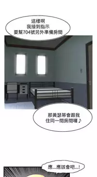 啪啪啪调教所第2季 [中国翻訳]