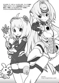 [Zensoku Rider (Tenzen Miyabi)] KOS-MOS Eros (Xenosaga) [Digital]