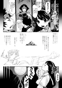 Comic Unreal 2010-02 Vol.23 [Digital]