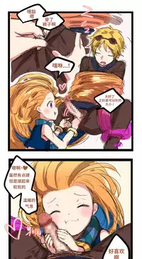 [yun-uyeon (ooyun)] League_of_legends (League of Legends) [Chinese] [猫语汉化组]