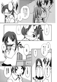 [Anthology] LQ -Little Queen- Vol. 11 [Digital]