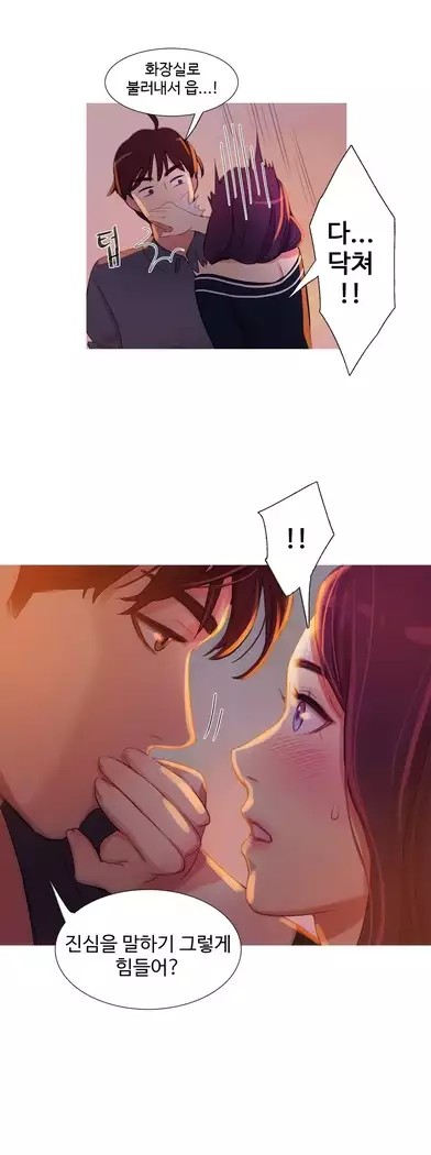 Scandal of the Witch Ch.0-32