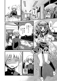 [Kimio Tamako] Kimi to Fuwatoro [Digital]