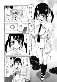 COMIC 0EX Vol. 10 2008-10