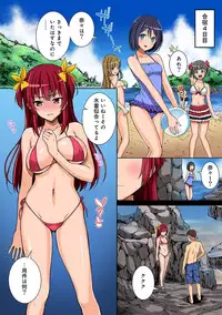 COMIC Ananga Ranga Vol. 4 [Digital]