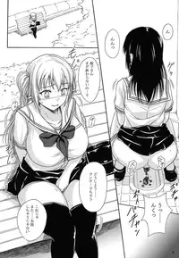 (C87) [Namiroji (Shiina Nami)] Haisetsu Shoujo 8 Benpi Shoujo to Kaiben Shoujo