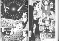 [Bow Rei] Yousei Settai - Aiyoku no Yukemuri Ryojou | 幼性接待 愛欲的溫泉湯煙旅情 [Chinese]