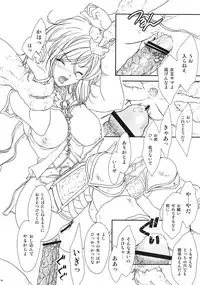 (C70) [TSK (Fuuga Utsura)] ff fortissimo. 2 (Final Fantasy XII)