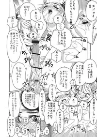 [Anthology] Love Trade Sampler