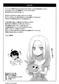 (C86) [Z-Less (Shirahama Kouta)] Hentai Judgment (Bakemonogatari) [Chinese] [UAl汉化组]