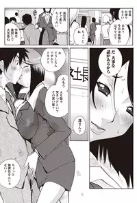 Namaiki! 2010-12 [Digital]