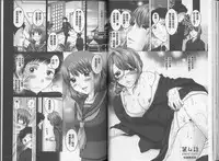 [Yuzupon] Eroitoko [Chinese]