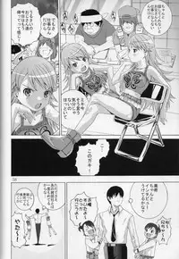 (Puniket 15) [Byousatsu Tanukidan (Saeki Tatsuya)] Ni-chan Nihihi Nano! (THE iDOLM@STER)