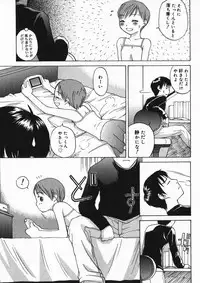 [Anthology] Hinakan 4