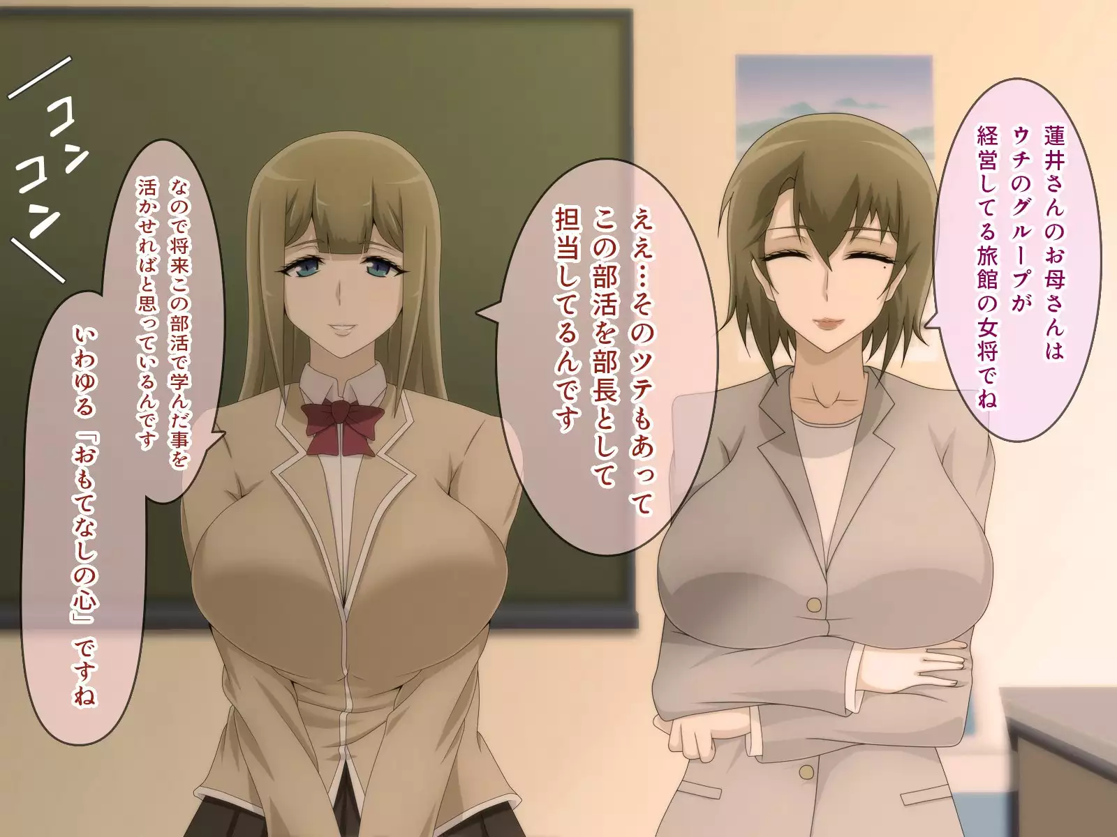 Shiritsu Harukawa Gakuen Rifure-bu ~Houkago Shasei Kaijo no Bukatsudou~