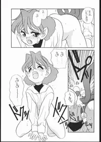 (C51) [Shishamo House (Araki Akira)] Elfin F (Chinpui)