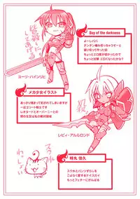 [Tokimaru Yoshihisa] Honoo no Otome-tachi [Digital]