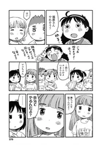 COMIC LO 2016-12 [Digital]