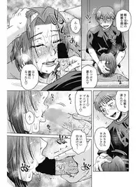 COMIC Penguin Celeb 2017-07 [Digital]