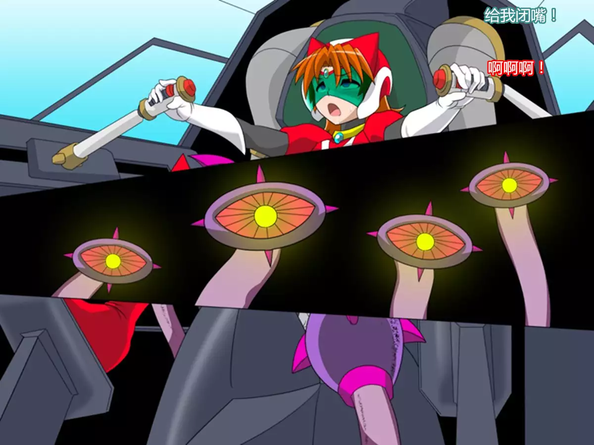 Super Robot Astraina