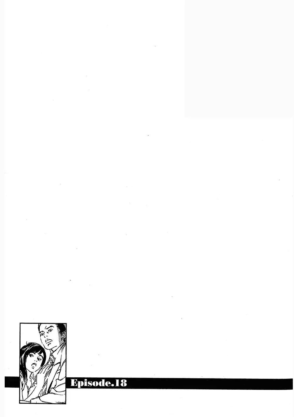 Joshi Ana Nanase | 性感女主播 Vol.3