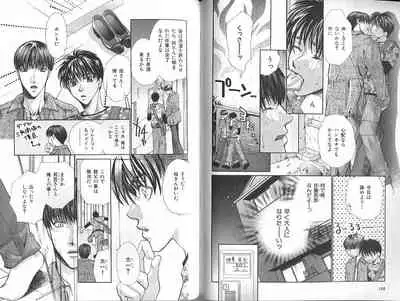 B-BOY Zips 23 貧乏特集