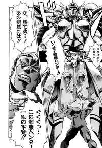 [Anthology] Comic V.G.-Max (Variable Geo)