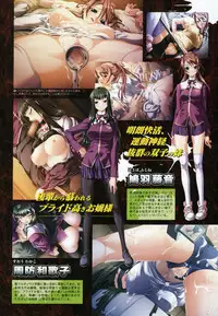 COMIC Megastore 2006-08