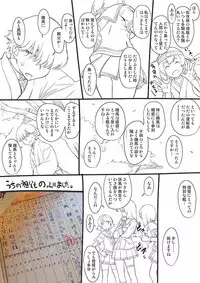 [Takemura Sesshu] Teokure Kagerou-gata (Kantai Collection -KanColle-)