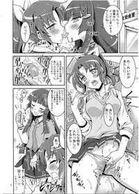 (C83) [Project Harakiri (Kaishaku)] SMILE×SMILE×SMILE (Smile PreCure!)