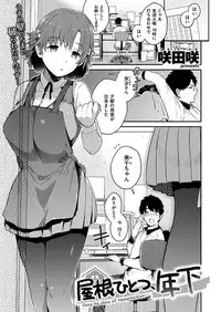 COMIC X-EROS #46 [Digital]