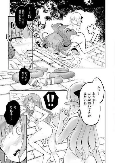 COMIC Unreal 2021-08 Vol. 92