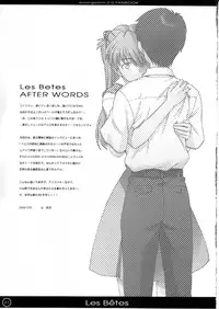 (C77) [Pantsu Kishidan (Tsuji Takeshi)] Les Betes (Neon Genesis Evangelion) [English]