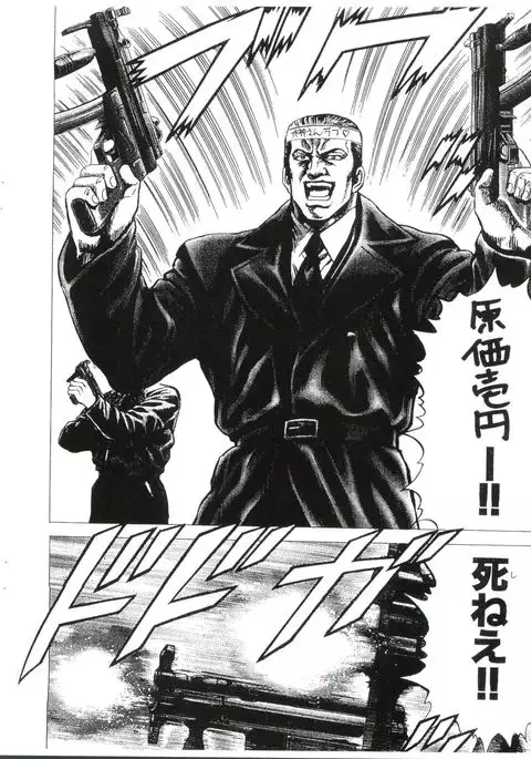 Doki Marugoto Sakaki! Onnadarake no