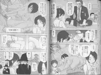 [Sano Takayoshi] Kazamidori Triangle 5