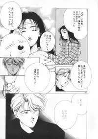 [Himuro Serika] Idol Kiss