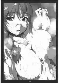 (C81) [GERHARD (Takahisa Kunihiro)] Princess 1