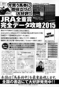 COMIC Megastore Alpha 2015-01