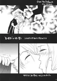 (C67) [Beat Pop (Various)] Kingin Pearl Baby (One Piece)