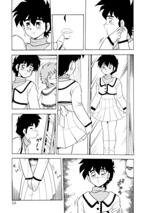 Mou Daremo Aisenai Remix Ch. 4