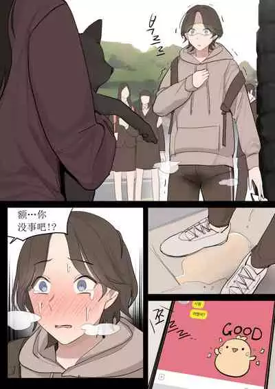 [HUACA] JUN21 [Chinese]