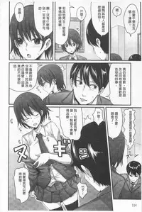 [Nakasone Haiji] Girl's Heaven | 女孩子們的天堂 [Chinese]