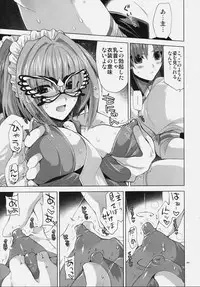 (C77) [FANTASY WIND (Shinano Yura)] LOVE Nyan-Koi (Koihime Musou, Nyan Koi!)